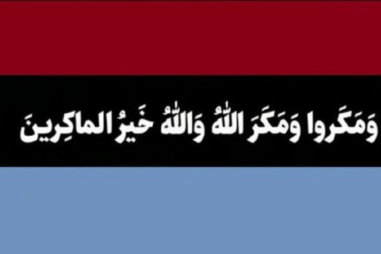 نسبتدادن مکر و حیله به خدا در قرآن به چه معناست؟