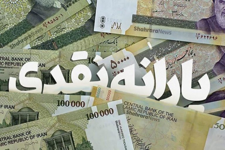 «یارانه ۳۵هزارمیلیاردی برای یک‌درصد مردم»