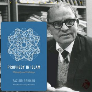 درباره نبوت در اسلام: فلسفه و اعتقاد رسمی