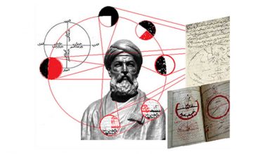 ابوریحان بیرونی؛ مسافر جسور دنیای علم و دانش