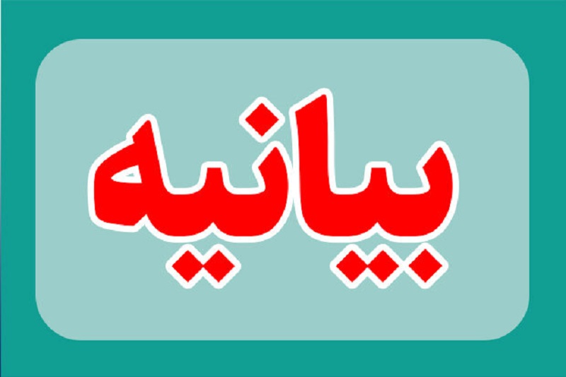 ﺍﻋﺘﺮﺍﺽ کانون هماهنگی شورای اسلامی کار قزوین به ﺍﻓﺰﺍﻳﺶ ﺳﻨﻮﺍﺕ ﺑﺎﺯنشستگی