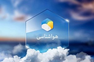 «در کرمانشاه منتظر سیل بودیم و بارش‌ها کمتر از نرمال شد»