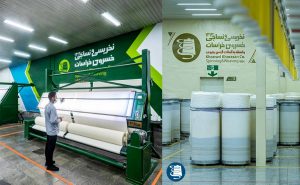 عرضه اولیه نخریس