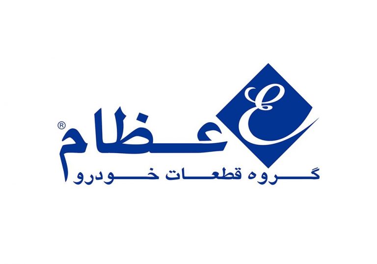 جوابیه روابط عمومی گروه عظام: از بانک مسکن شکایت کردیم / دستاوردسازی رسانه‌ای نکنید