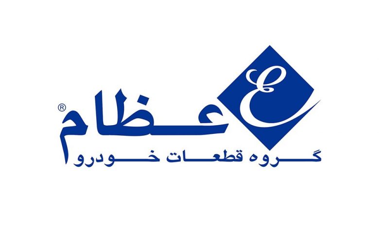 جوابیه روابط عمومی گروه عظام: از بانک مسکن شکایت کردیم / دستاوردسازی رسانه‌ای نکنید