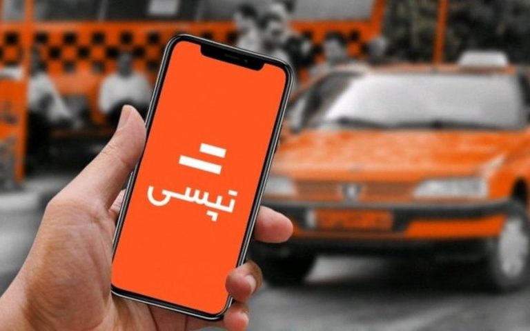 تپسی
