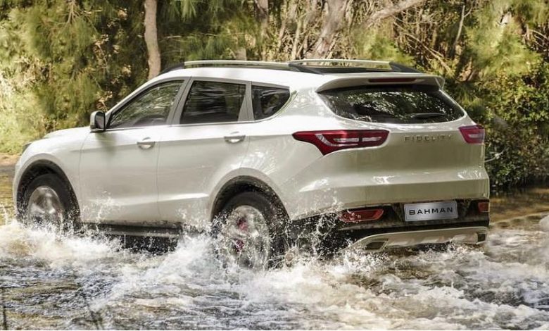 نحوه تکمیل وجه متقاضیان فیدلیتی پرایم در سامانه یکپارچه (طرح جوانی جمعیت نوبت آذر) اعلام شد