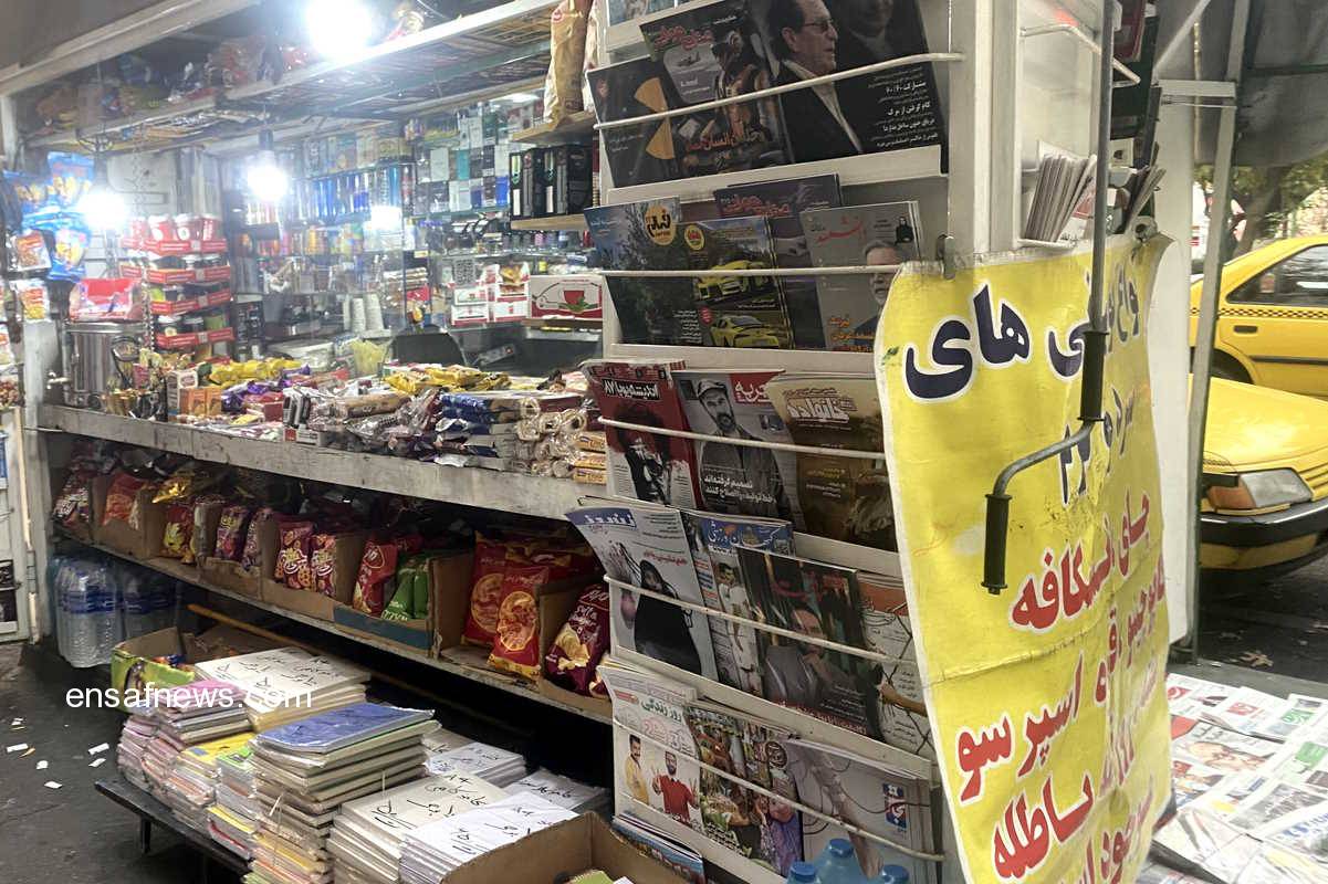 دکههای مطبوعاتی