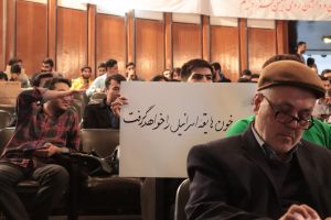فیلم | مراسم ۱۶ آذر بسیج دانشجویی دانشگاه تهران