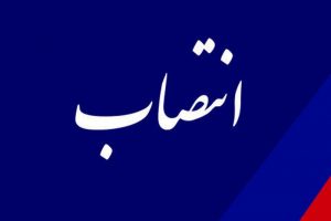 «سرپرست‌ پایگاه ملی میراث‌فرهنگی جنوب کرمان منصوب شد»