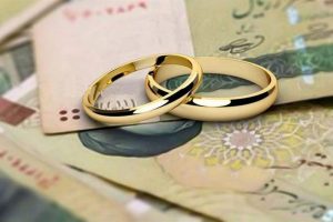 ازدواج نقد، حمایت نسیه در خراسان رضوی | 32400 متقاضی در صف وام ازدواج