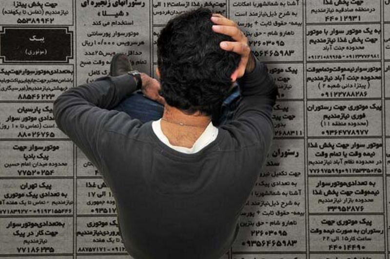 «کاهش بیکاری در بوشهر؛ واقعی یا فیک؟»