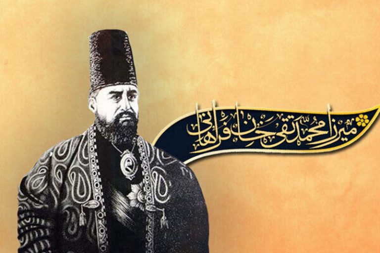 امیرکبیر فرزانه، عدالتخواه و نوآور