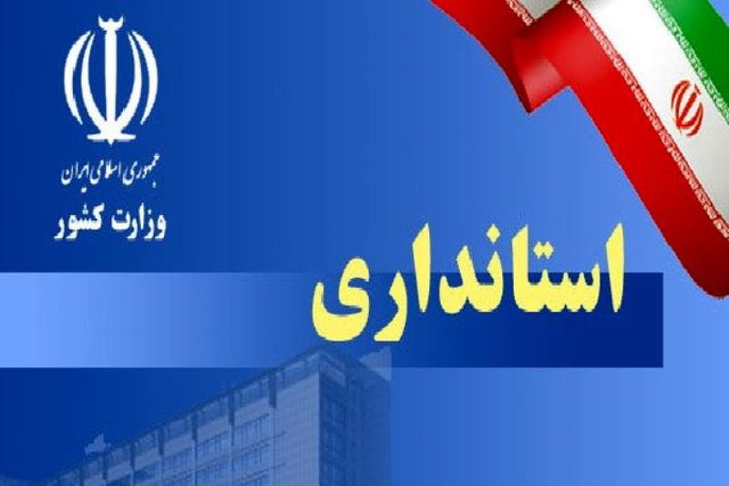 «ایجاد پست جدیدی به نام مدیر تمشیت و هماهنگی در آذربایجان شرقی»