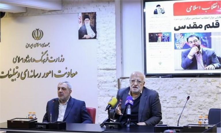 «روزنامهنگاران انقلابی» تقدیر میشوند