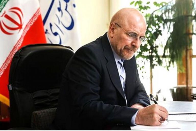قالیباف قانون حمایت از گزارشگران فساد را ابلاغ کرد