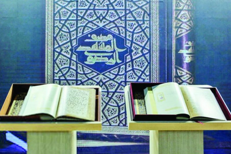 مصحف المشهد الرضوی و تأثیر آن در بازخوانی اندیشه‌های سیاسی اسلام اولیه