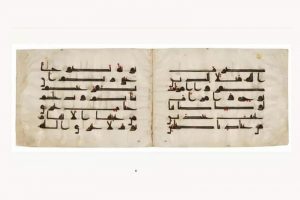 قرآن سرقت‌شده از ایران چه شد؟