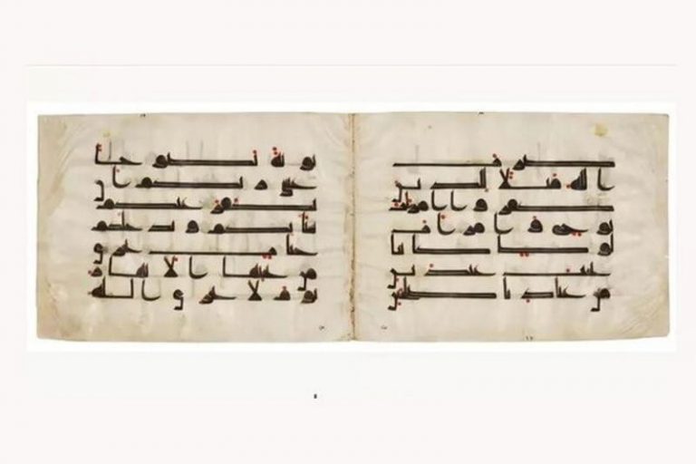 قرآن سرقتشده از ایران چه شد؟