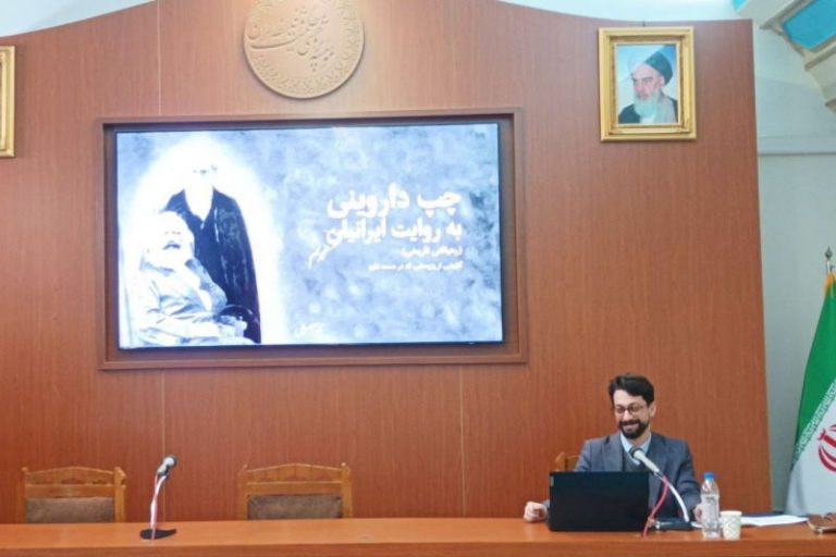 چپ داروینی به‌روایت ایرانیان