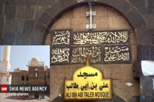 مسجد علی بن ابی طالب (ع) با قدمتی بیش از ۱۴۰۰ساله در صنعای یمن