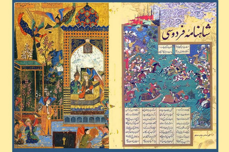 پيشينه روابط ايران و يمن از منظر شاهنامه