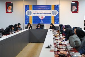 نبودِ عدالت مکانی در زیرساخت‌های تفریحی بانوان اصفهان