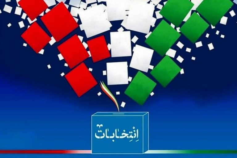 اظهارات مسئولان درباره نتایج بررسی صلاحیت کاندیداهای انتخابات
