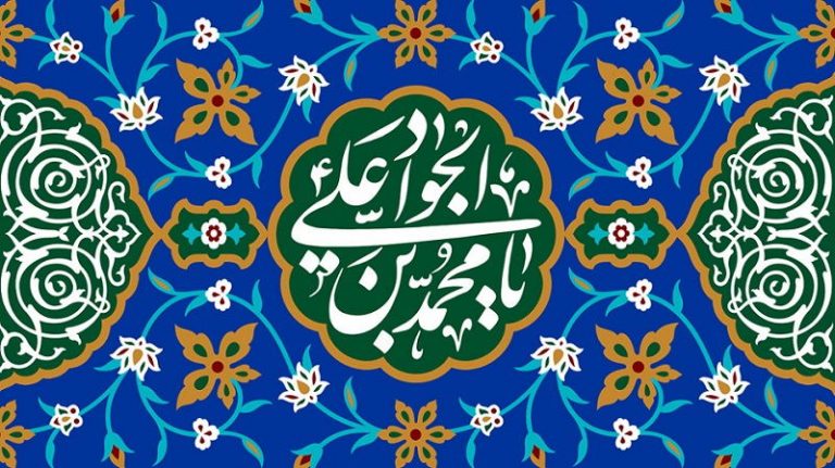 مناظره «جالب» امام جواد در سن ۷ سالگی با قاضی دستگاه عباسیان