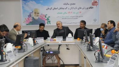 کرمان جزو سه استان برتر در ورزش نابینایان و کم‌بینایان است