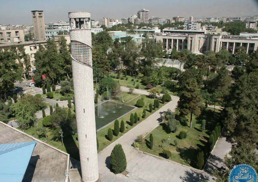 توسعه دانشگاه تهران