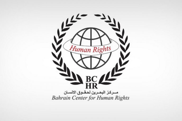 مرکز حقوق بشر بحرین: آزار و اذیت دینی در سال ۲۰۲۳ به اوج خود رسید