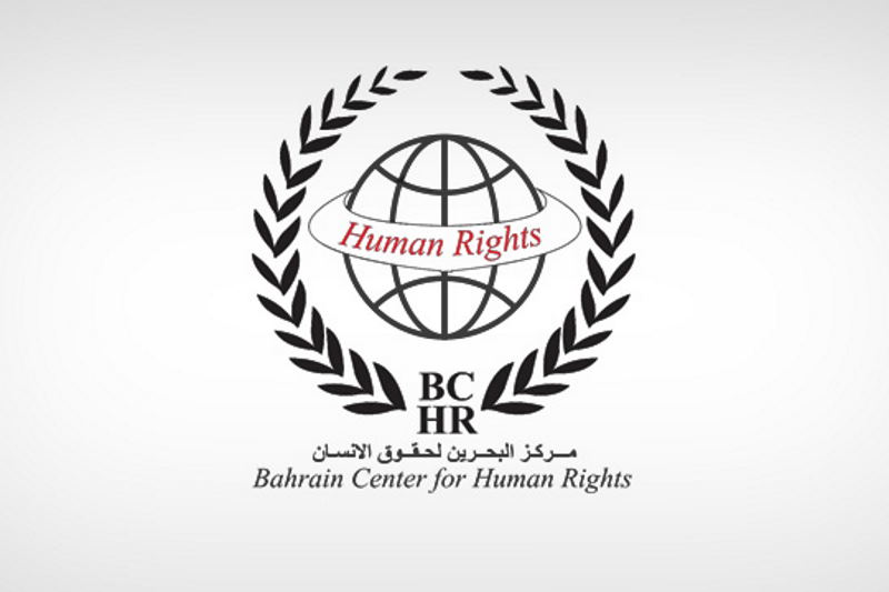 مرکز حقوق بشر بحرین: آزار و اذیت دینی در سال ۲۰۲۳ به اوج خود رسید