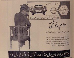 اعانه ملی