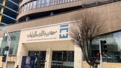 مرکز مبادله ارز