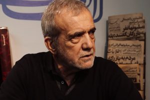 مسعود پزشکیان
