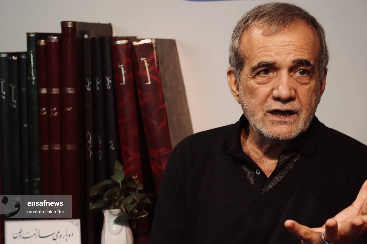 مسعود پزشکیان