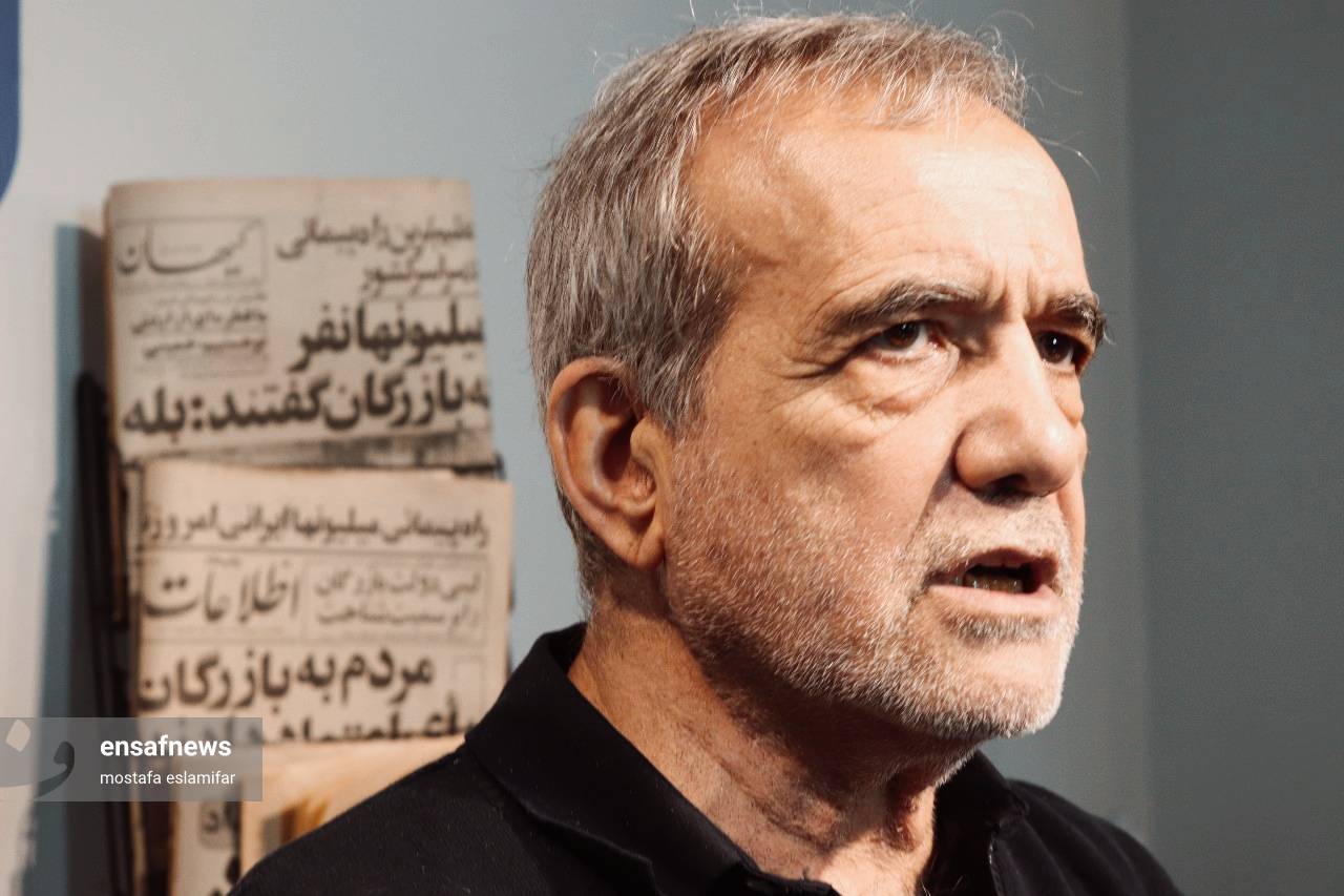 مسعود پزشکیان