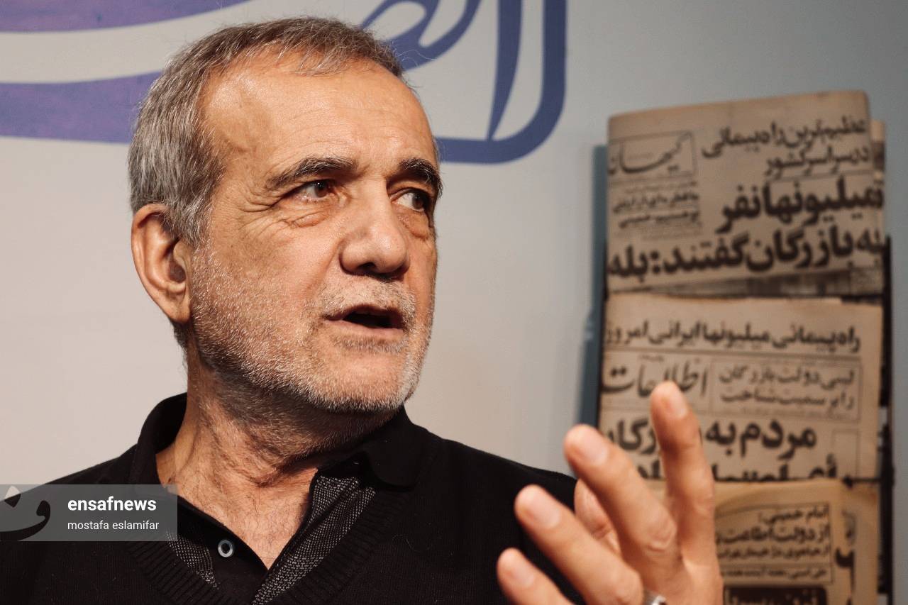 مسعود پزشکیان