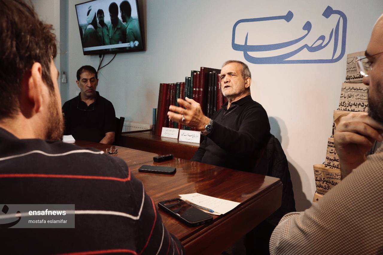 مسعود پزشکیان