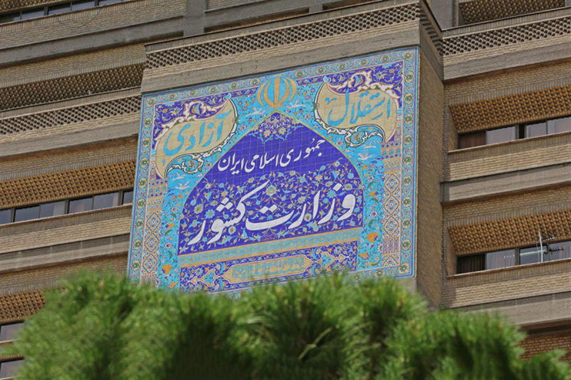 خاطرات هاشمی ۲۱ بهمن سال 79 | انتقاد شهرداران مناطق مشهد از وزارت کشور