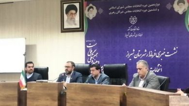 تأیید صلاحیت ۳۰۲ نفر از کاندیداها در شیراز و زرقان