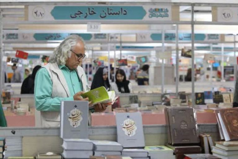 خرید اینترنتی از نمایشگاه کتاب بندرعباس