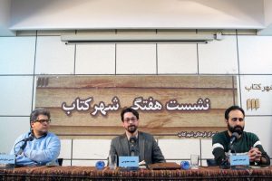 داروین از منظر سه متفکر قجری