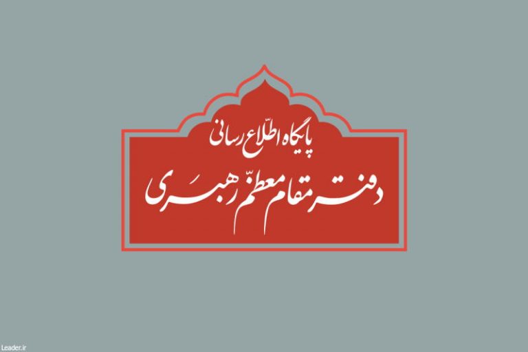 خاطرات هاشمی ۱۶ بهمن سال 79 | گله‌ی «شدید» رئیس دفتر تبلیغات اسلامی قم از دفتر رهبری