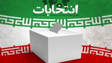 اسامی نهایی کاندیداهای انتخابات مجلس در حوزه انتخابیه شرق هرمزگان