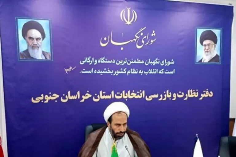 آغاز مهلت سه روزه برای اعتراض داوطلبان ردصلاحیت شده