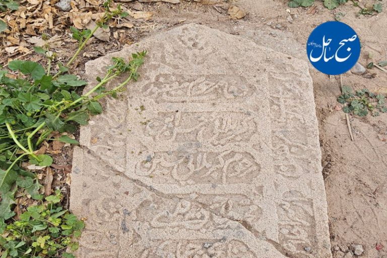 قبرستان روستای رضوان در هرمزگان با قدمت بیش از ۲۰۰ سال [+ تصاویر]