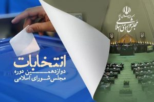 دبیر ستاد انتخابات استان قزوین: در انتخابات امسال شناسنامه‌ها ممهور نمی‌شود