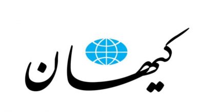 خاطرات هاشمی ۵ اسفند سال 79 | ماجرای «اهانت» کیهان به مجلس